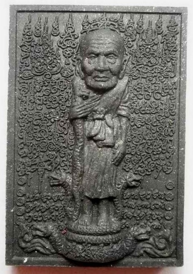 **วัดใจ**หลวงปู่ทวดมหายันต์พิมพ์ธุดงค์ หลังพระเจ้าอโศกมหาราช อาจารย์หม่อม**เนื้อพิเศษ ผสมแร่เหล็กไหล