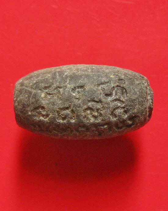 ลูกสะกดราหูผงกระลาตาเดียว หลวงพ่อเกษม เขมโก รุ่นสุริยุปราคา ตรุดเงิน ปี 38 พร้อมกล่องเดิม 