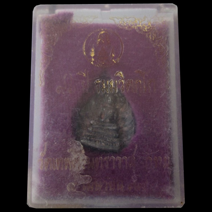 เนื้อเงินครับ พระพิมพ์ใบโพธิ์ย้อนยุค ท่านเจ้าคุณนรฯ วัดเทพฯ ปี37 สวยๆ กล่องเดิมครับ