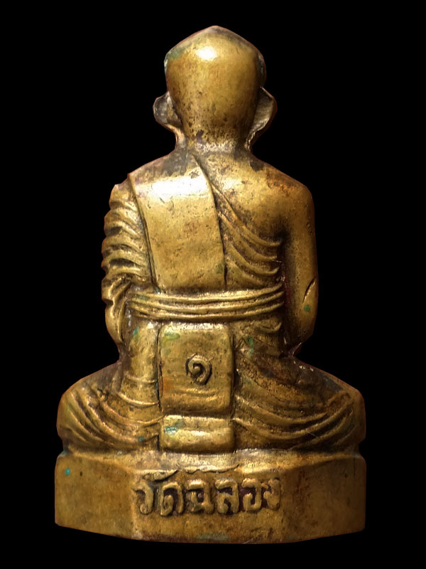 หล่อปั้มรุ่นแรกหลวงพ่อแช่ม วัดฉลอง ภูเก็ต ปี 12 