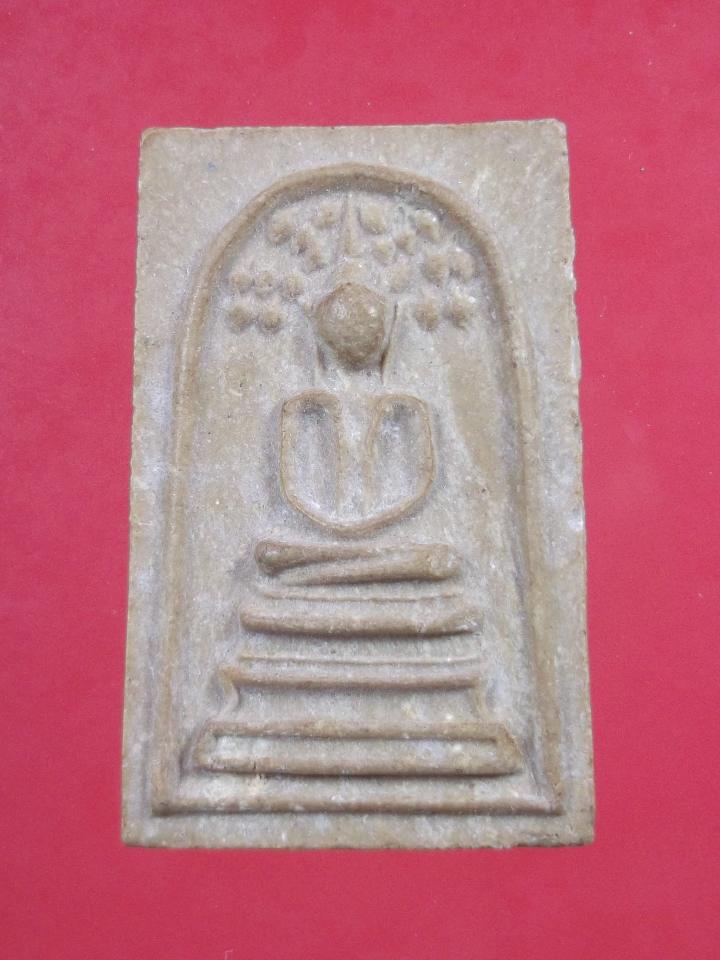 พระสมเด็จปรกโพธิ์ หลวงปู่โต๊ะ เนื้อผงเกสร ปี2518