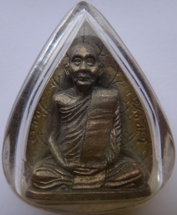 ใบโพธิ์80พรรษาสมเด็จพระญาณสังวร วัดบวร เนื้อนวะปี36เคาะเดียว