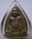 ใบโพธิ์80พรรษาสมเด็จพระญาณสังวร วัดบวร เนื้อนวะปี36เคาะเดียว