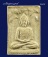ราคาวัดใจ...๕๐ บาท พระเนื้อผง หลวงปู่เฮี้ยง วัดป่าอรัญญิกาวาส ชลบุรี