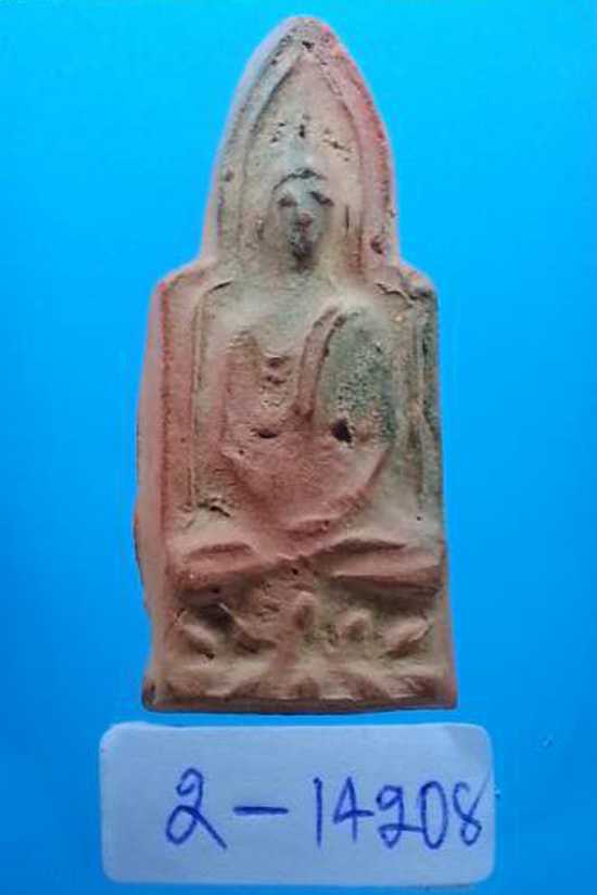 พร้อมใบประกวดติดที่2.....พระสมาธิฐานบัวสองชั้น กรุวัดเลียบ เนื้อดิน กทม