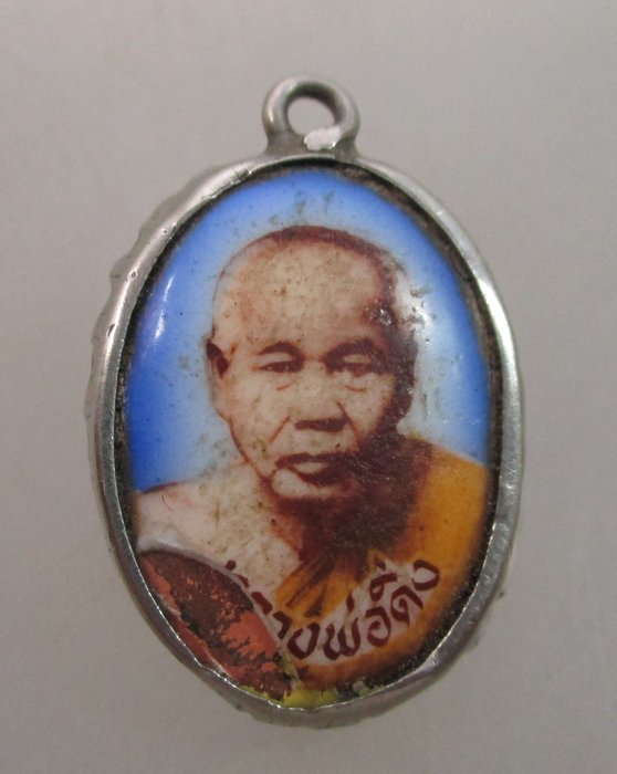 "เคาะเดียว"ล็อคเก็ตหลวงพ่อดิ่ง วัดบางวัว จ ฉะเชิงเทรา