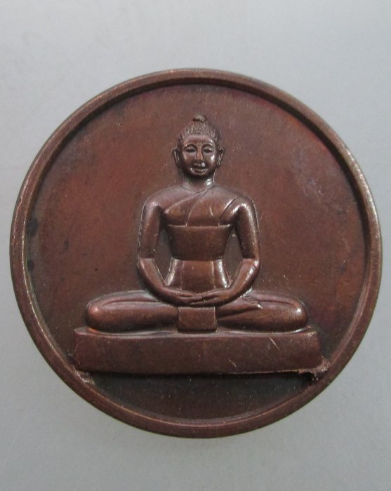 "เคาะเดียว"เหรียญวัดพระธรรมกาย ปี๓๘