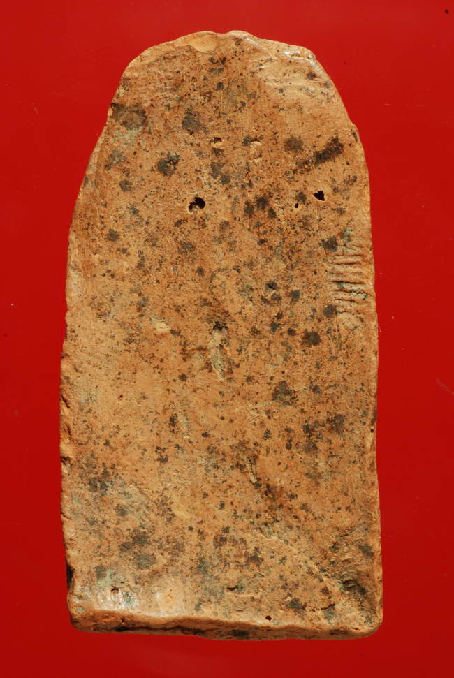 พร้อมใบประกวดติดที่2.....พระลีลา กรุวัดทัพผึ้ง เนื้อดิน สุโขทัย