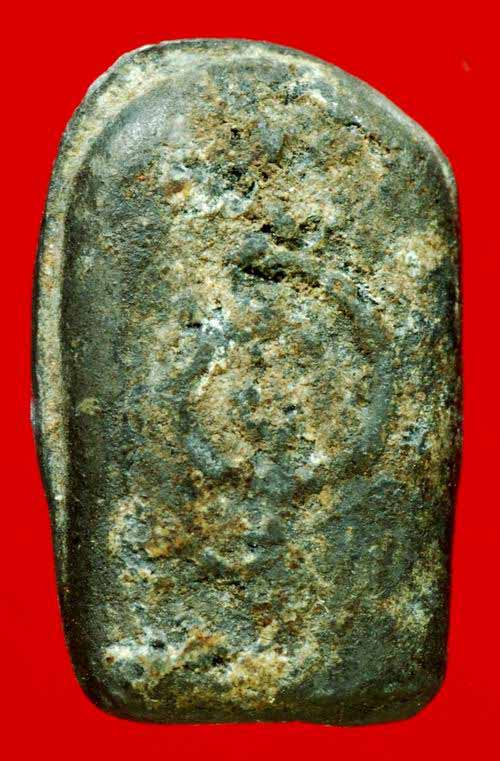 พระนาคปรกใบมะขาม เนื้อชิน วัดบรมนิวาส