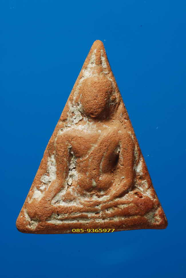 นางพญาค่ายอดิศร ปี 2514 เนื้อดิน สระบุรี