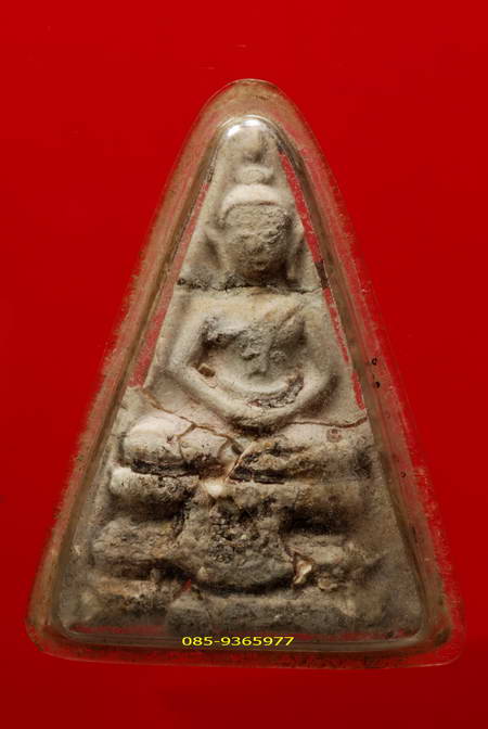 พระพิมพ์สามเหลี่ยมใหญ่ กรุวัดสามปลื้ม เนื้อผง กทม.