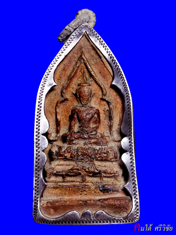 พระกรุวัดใหญ่ชัยมงคล จ.พระนครศรีอยุธยา