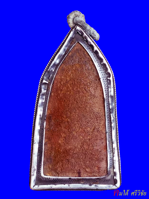 พระกรุวัดใหญ่ชัยมงคล จ.พระนครศรีอยุธยา