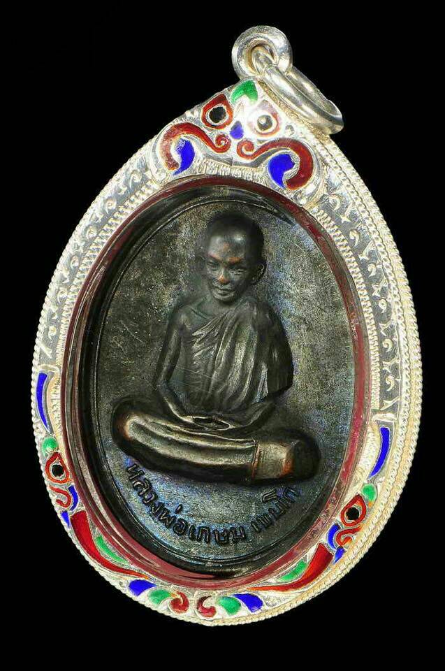 เหรียญหน้าเณรเต็มองค์นิยมหูขีดเลี่ยมเงิน ปี 14