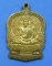 เหรียญนั่งพานหลวงปู่โส วัดป่าคำแคนเหนือ ปี 2539