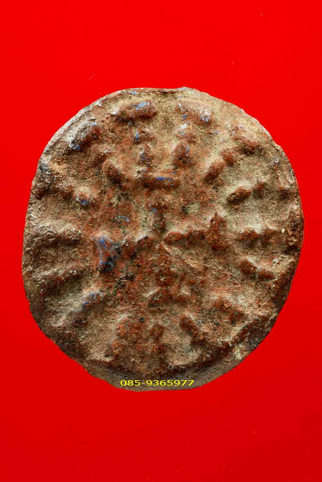 งบน้ำอ้อย กรุเตาทุเรียง เนื้อดิน สุโขทัย+ใบเซอร์สมาคม