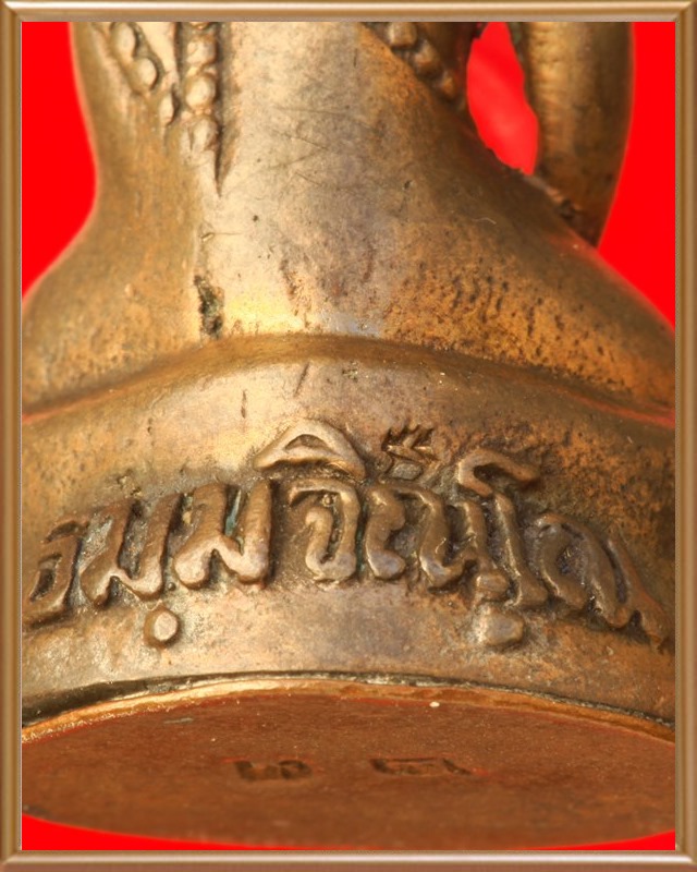 พระกริ่งธัมมจิณโณ รุ่นแรก หมายเลข ๒๓ ปี ๒๕๒๗