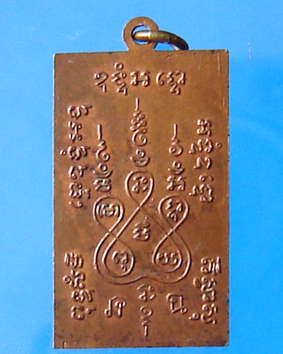 หลวงพ่อแช่ม วัดฉลอง ปี 2498