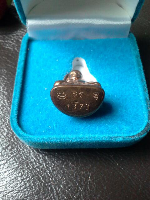 หลวงพ่อเงินเบ้าทุบเนื้อนวะกลับดำ