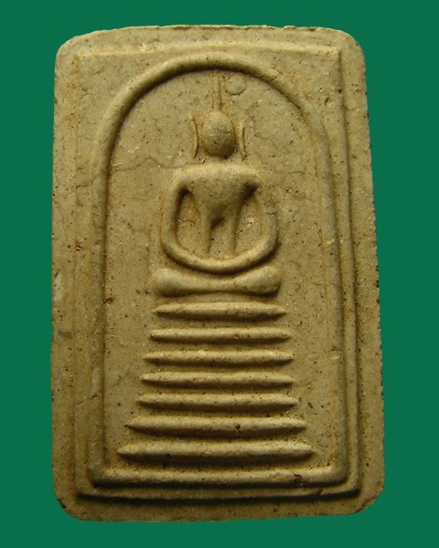 พระสมเด็จหลวงพ่อเปิ่น วัดบางพระ นครปฐม