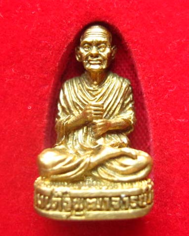 รูปเหมือนสมเด็จพระพุฒาจารย์ (โต พรหมรังสี) ปี 2540 ตอกโค้ดใต้ฐาน
