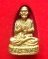 รูปเหมือนสมเด็จพระพุฒาจารย์ (โต พรหมรังสี) ปี 2540 ตอกโค้ดใต้ฐาน