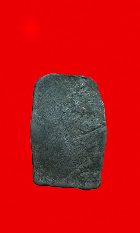 พระเนื้อชิน หลวงตาหงำ