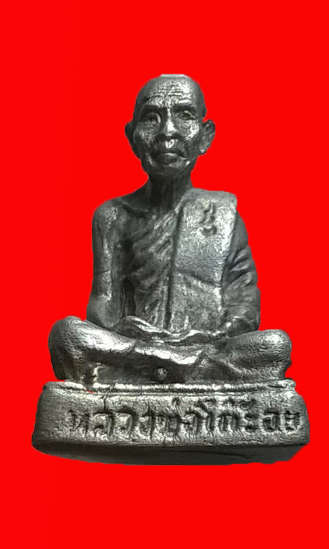 รูปหล่อหลวงพ่อโก๊ะ เนื้อเงิน