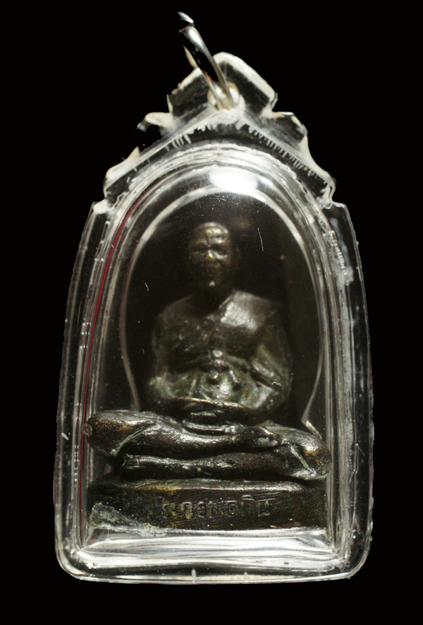 +++มาพร้อมบัตร G+++รูปหล่อหลวงพ่อเงิน วัดดอนยายหอม รุ่นแรก ปี 2500 เนื้อทองเหลือง สวยเดิมๆ