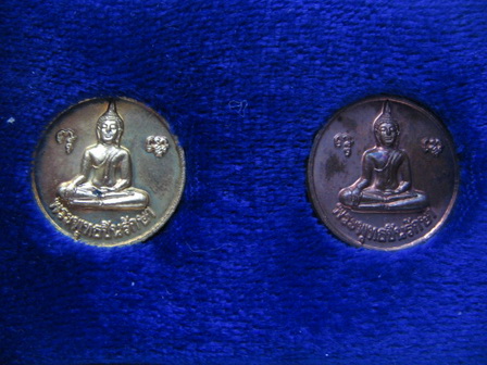 เหรียญหลวงพ่อเงิน หลวงพ่อเขียน วัดวังตะกู พิจิตร รุ่นรักษาเงิน ปี 43 กล่องเดิม เคาะเดียวครับ