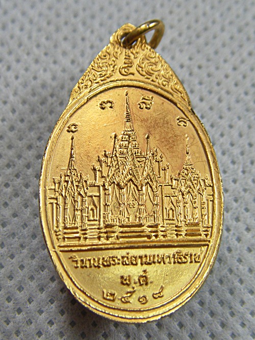 เหรียญพระสยามเทวาฯ กะไหล่ทองเดิมสวยมากครับ