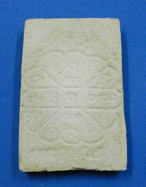 พระสมเด็จมหายันต์ หลวงปู่คำพันธ์ วัดธาตุมหาชัย ปี 2537