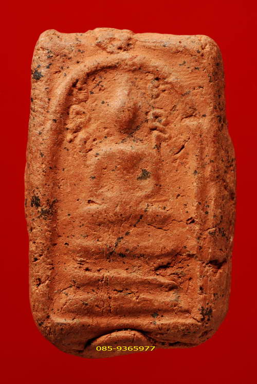 สมเด็จข้างอุขี้นอุลง กรุวัดคู้ยาง เนื้อดิน รารักดูง่าย