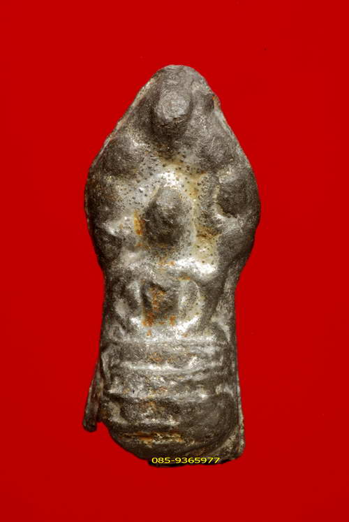 นาคปรก ชินเงิน ขนาดเล็ก พิจิตร หายากส์สสสส