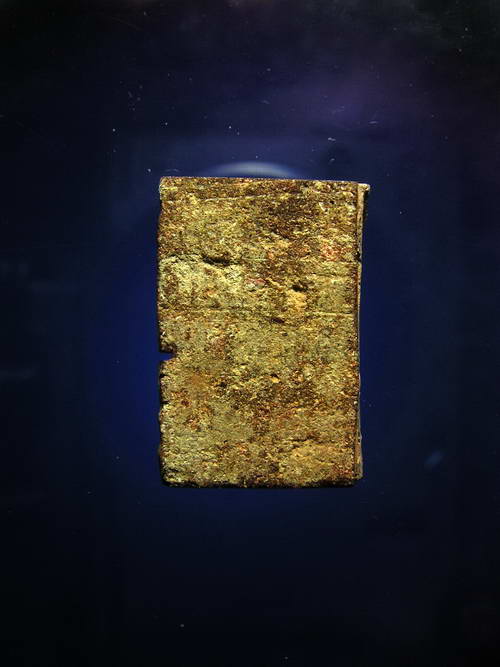 เพื่อศึกษา...ชิ้นส่วนจากพระแผง กรุนาดูน สารคาม เนื้อนิยมมะขามเปียก