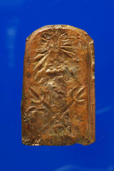 เหรียญหล่อโบราณ หลวงปู่เพิ่ม วัดแค จ.อยุธยา พิมพ์นาคปรก เนื้อสัมฤทธิ์ ผิวไม่ได้ใช้