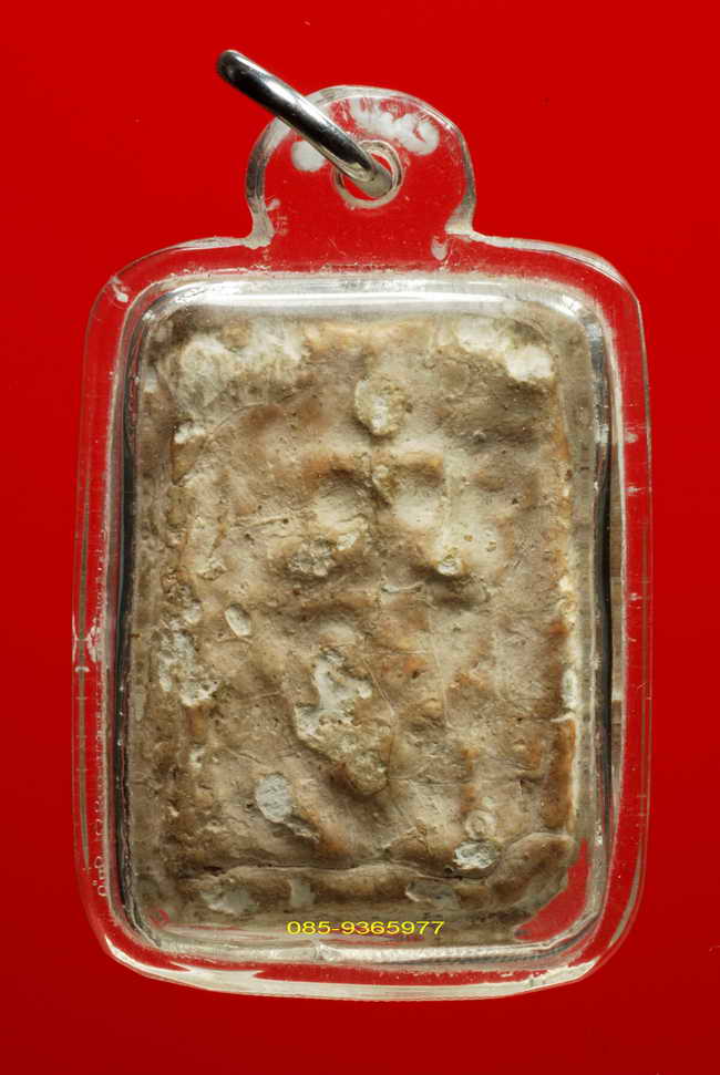 พระกรุวัดคู้สลอด พิมพ์ขี่หนุมาน เนื้อผง อยุธยา (หลวงพ่อปาน วัดบางนมโค ปลุกเสก)