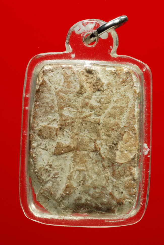 พระกรุวัดคู้สลอด พิมพ์ขี่หนุมาน เนื้อผง อยุธยา (หลวงพ่อปาน วัดบางนมโค ปลุกเสก)