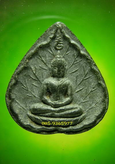 พระประจำวันเกิด หลวงปู่โต๊ะ วัดประดู่ฉิมพลี ปี2519 เนื้อผงใบลาน กรุงเทพ