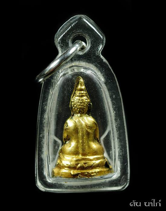 หลวงพ่อพระใส 