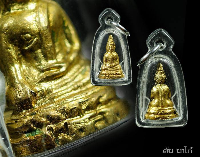 หลวงพ่อพระใส 