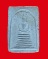พระสมเด็จ พิมพ์ปรกโพธิ์ หลังเลข ๕ หลวงพ่อใช้ ธรรมโชติ วัดโบสถ์ อ.บ้านแพรก อยุธยา