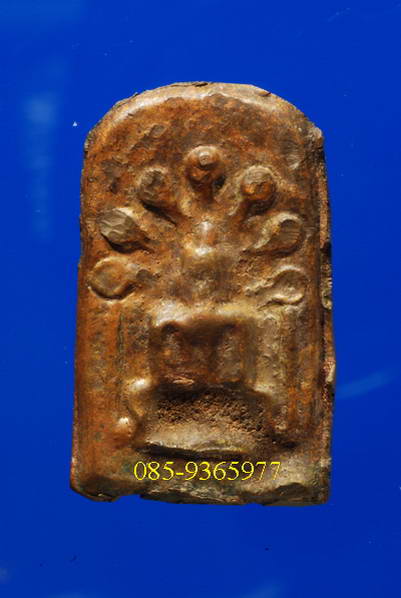 ผิวไม่ผ่านการใช้บูชา.....เหรียญหล่อโบราณ พิมพ์นาคปรก หลวงปู่เพิ่ม วัดแค จ.อยุธยา เนื้อสัมฤทธิ์