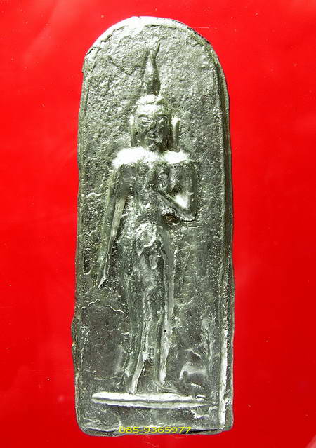 ผิวไม่ผ่านการใช้บูชา.....เหรียญหล่อโบราณ พิมพ์ยืนลีลา หลวงปู่เพิ่ม วัดแค จ.อยุธยา เนื้อชินตะกั่ว