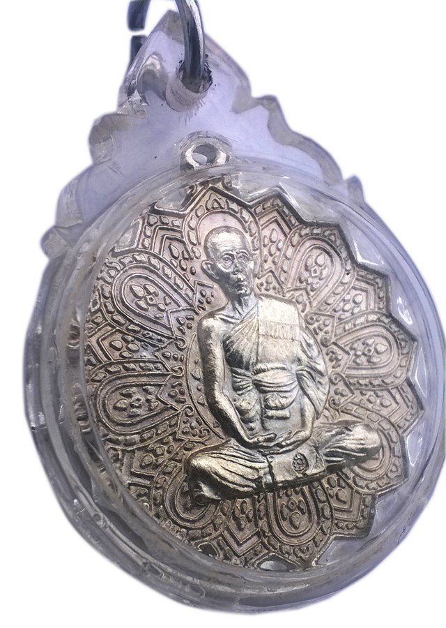 เหรียญ เลื่อนสมณศักดิ์ สัญญาบัตรพัดยศ หลวงพ่อรวย วัดตะโก 2551