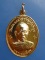 เหรียญหลวงพ่อเชียง วัดหนองลานราษฎร์บำรุง จ.กาญจนบุรี