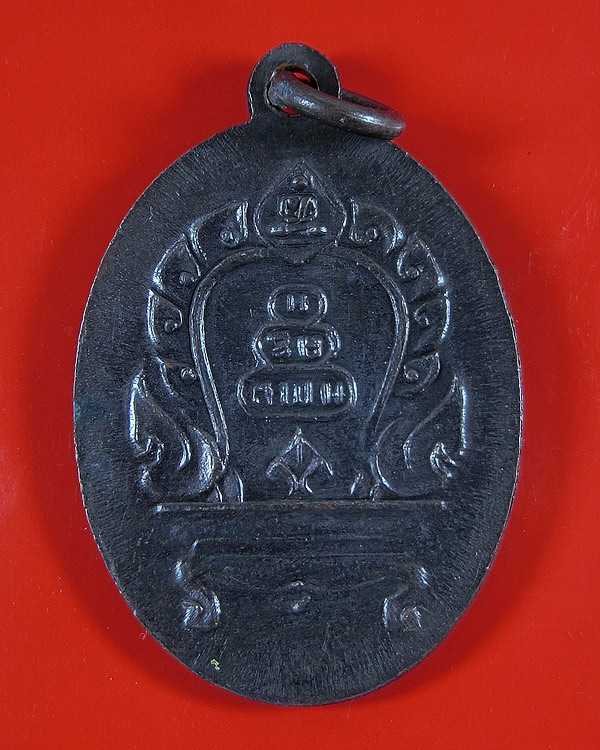 เหรียญ พ.ฆ.อ. พุทธโฆษาจารย์ หลังพระ