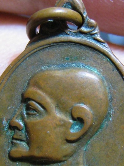 เหรียญหันข้างเล็กท่านเจ้าคุณนรรัตน์ ปี2513 เนื้อทองแดง วัดเทพศิรินทร์ กรุงเทพฯ 