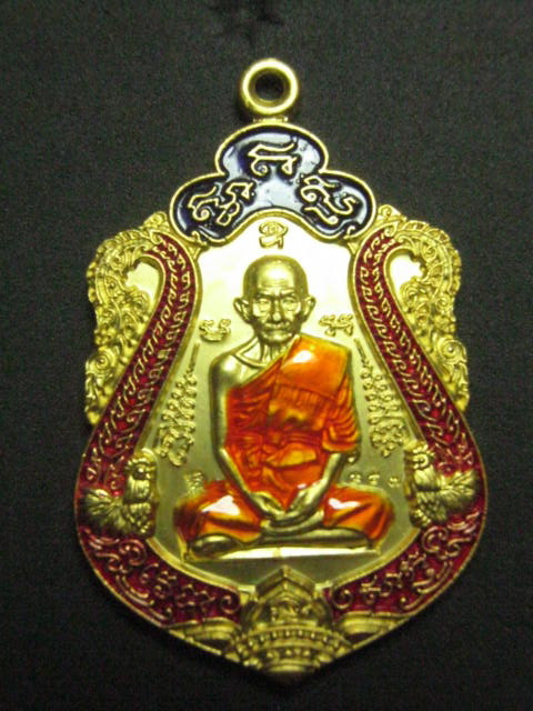 เหรียญเสมา รวยทันใจ หลวงพ่อรวย วัดตะโก จ.อยุธยา ((เนื้อทองแดงกะไหล่ทองลงยา )สวยกริ๊บพร้อมกล่อง