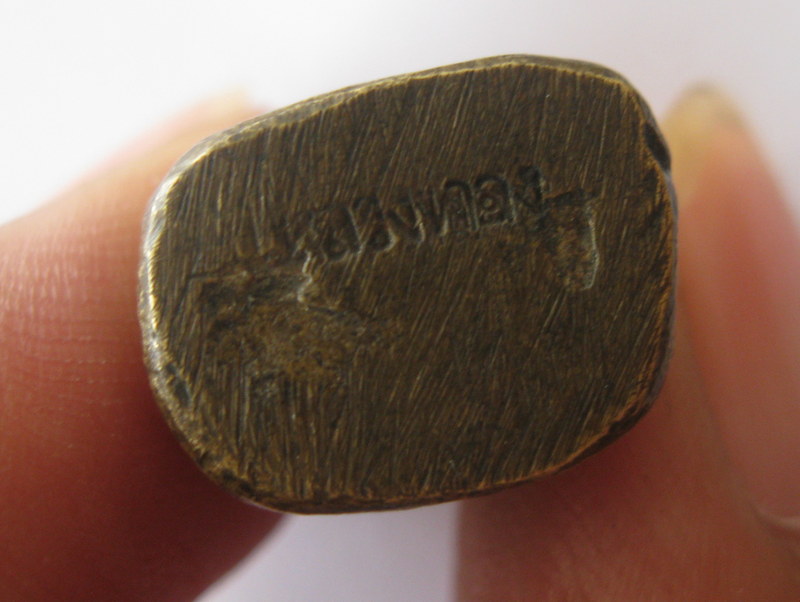 รูปหล่อโบราณพ่อจง หนังสือ 1 แถ ว ดูง่ายครับ